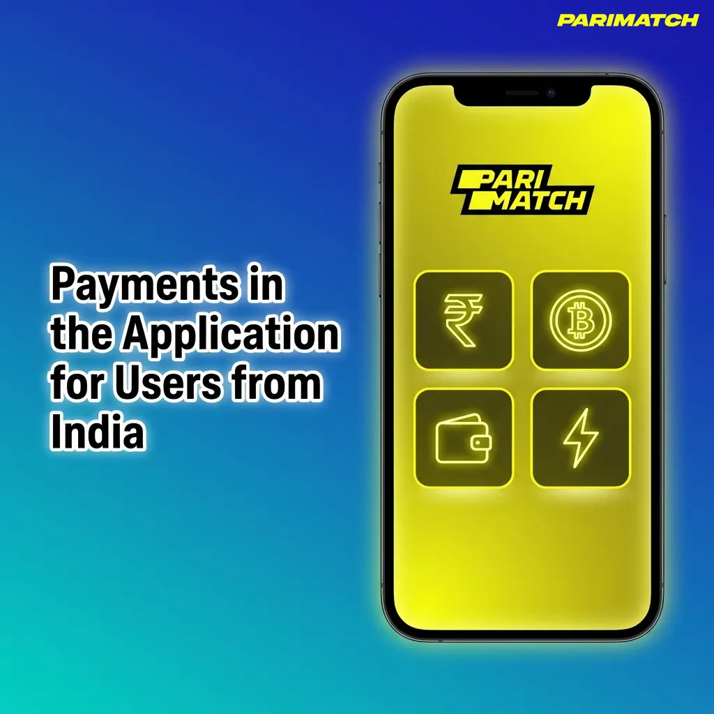 parimatch software in india